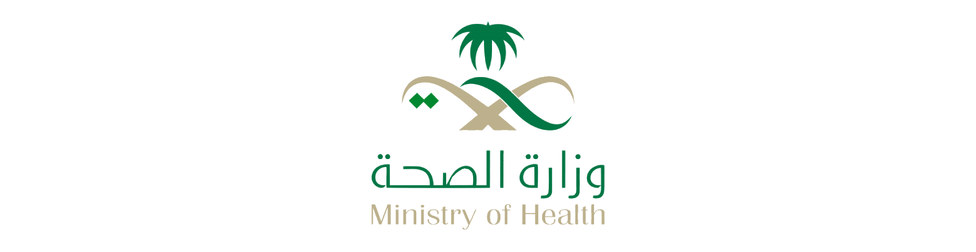 Saudi Ministry of Health Logo | Future System for Information ...